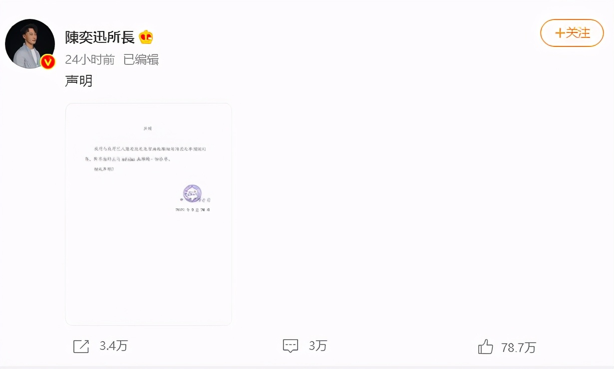 陈奕迅终止和阿迪解约分析,陈奕迅阿迪达斯合同一年赚多少钱