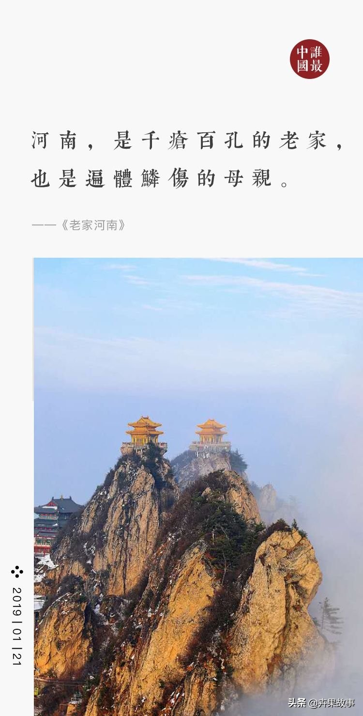 老家河南心灵故乡,心灵故乡完整视频
