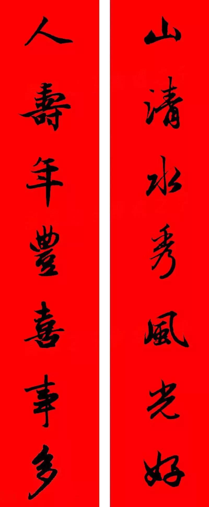 万年红春联纸烫金,万年红洒金春联