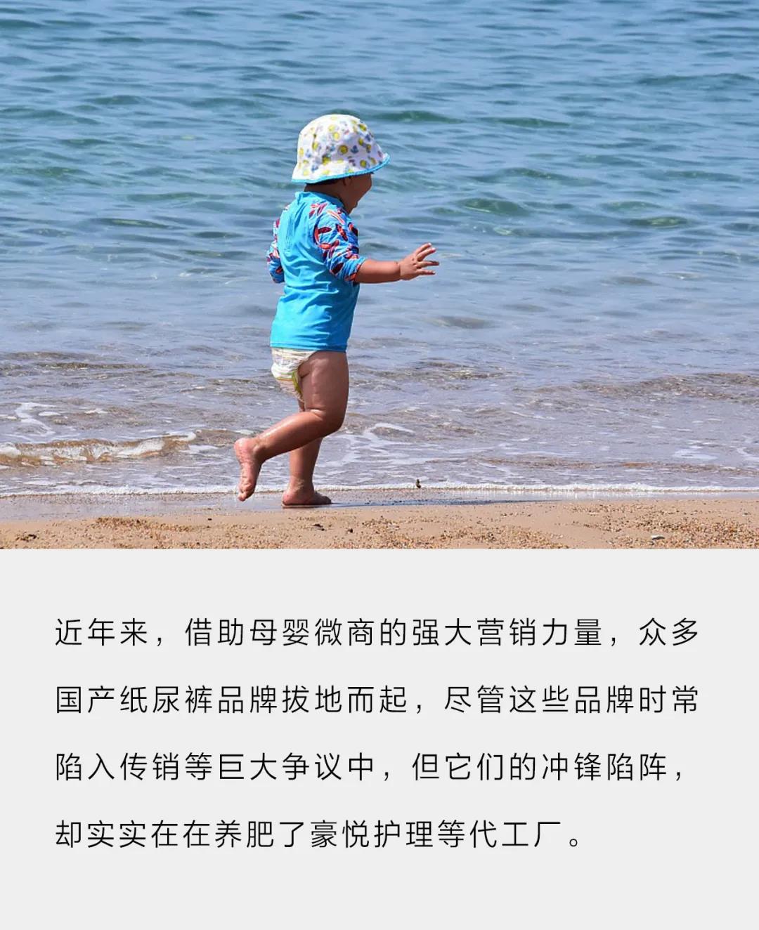 代工纸尿裤也能赚大钱！借微商成长，这个老板身家60亿