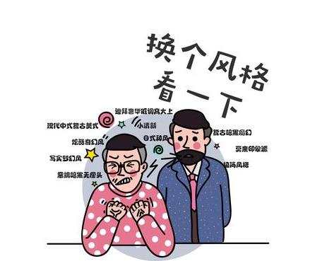 淘宝运营和美工的区别,淘宝运营与美工