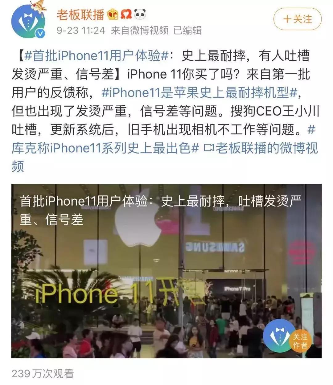 iphone11近期深度测评,iphone11爆料实际体验