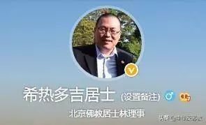 徐峥伊能静最新消息,被伊能静徐峥膜拜的大师