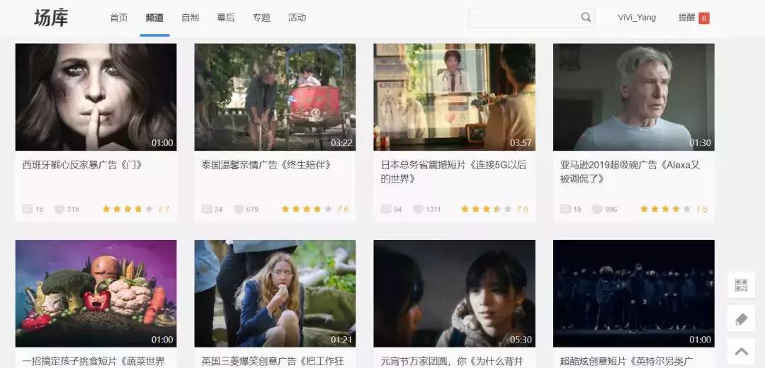 策划教程网站,策划人用的网站