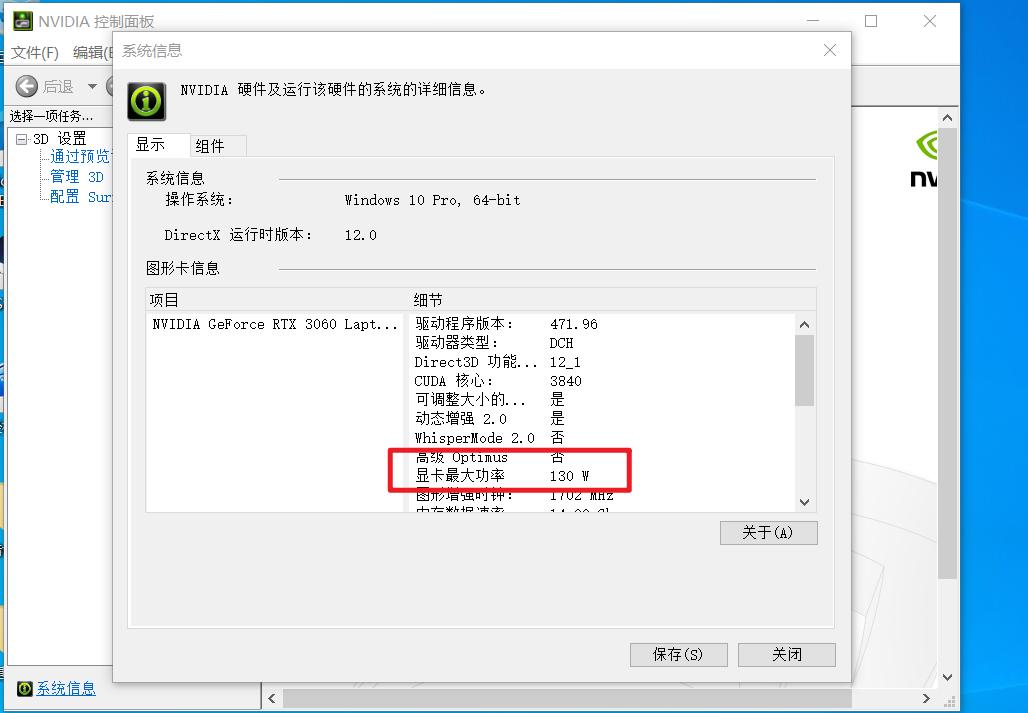 dellg15如何清理,戴尔g15笔记本屏幕怎么清洁
