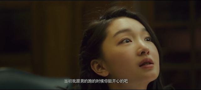 周冬雨演技真的很有代入感,周冬雨四大炸裂演技