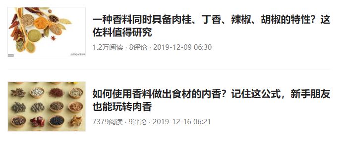 祝你在头条许的愿，像他们一样实现丨49个头条用户心愿成真的故事