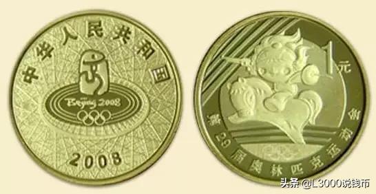 老币兑换人民币价格表今天,35周年一套纪念币价格图片