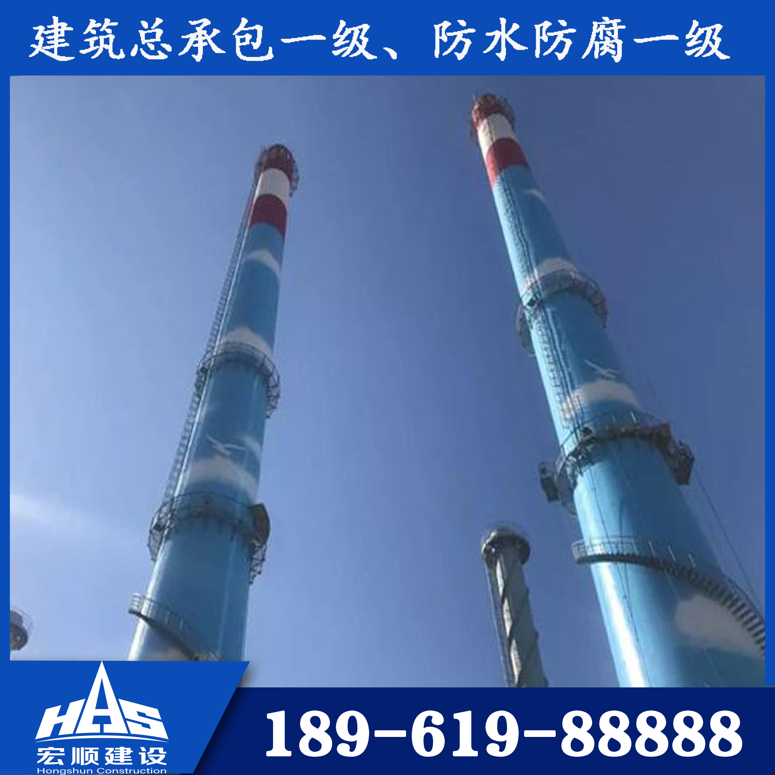 诸暨烟囱安装旋转梯,彭水烟囱安装旋转梯