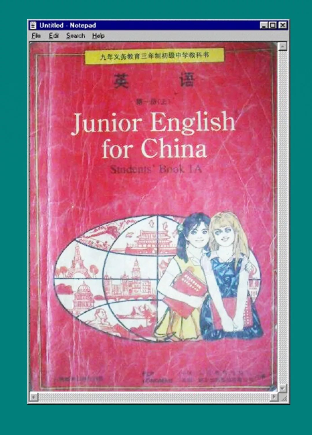 最后一批80后今年多大了,最后一批80后步入40岁了