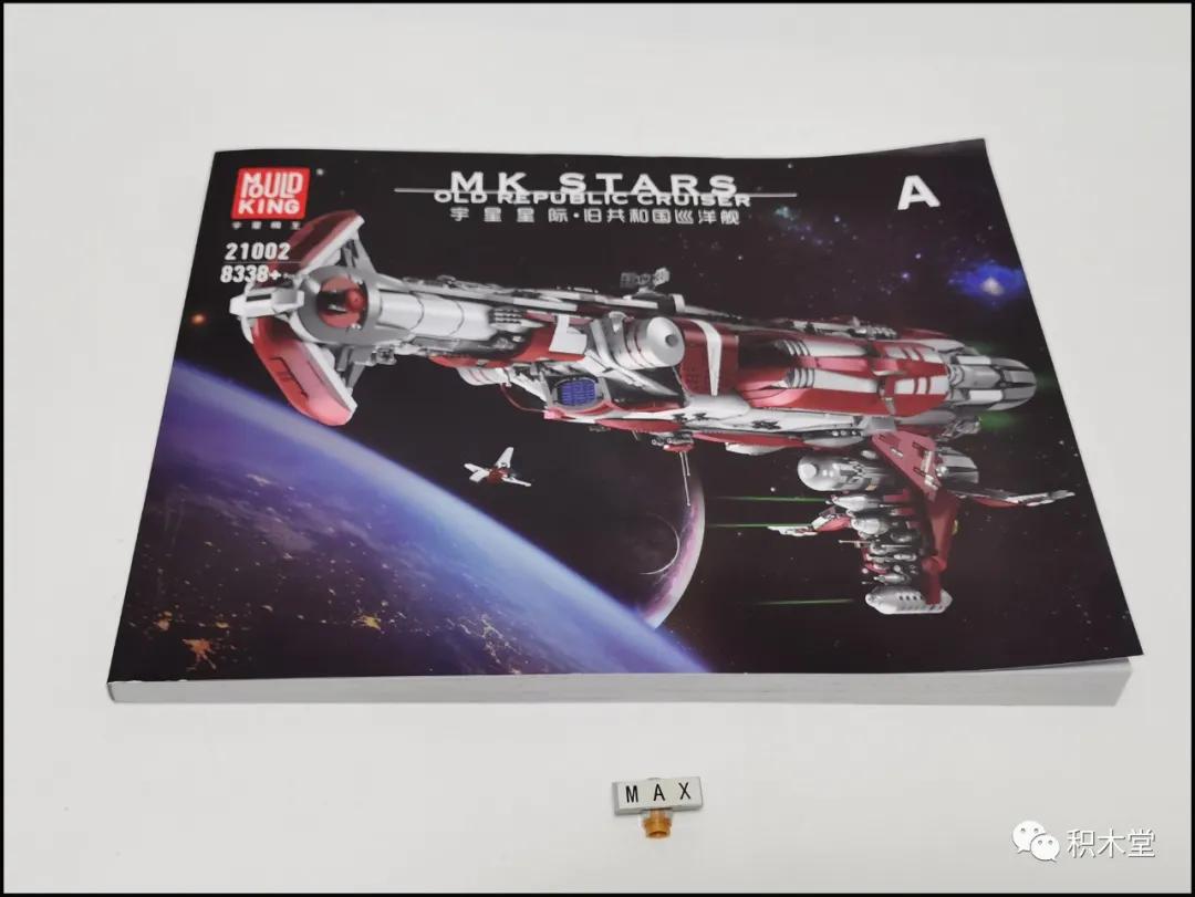 宇星模王的手枪,宇星模王手枪