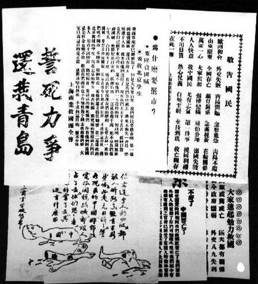 中国参加一战，北洋政府对德宣战书——《大总统布告》（原文）