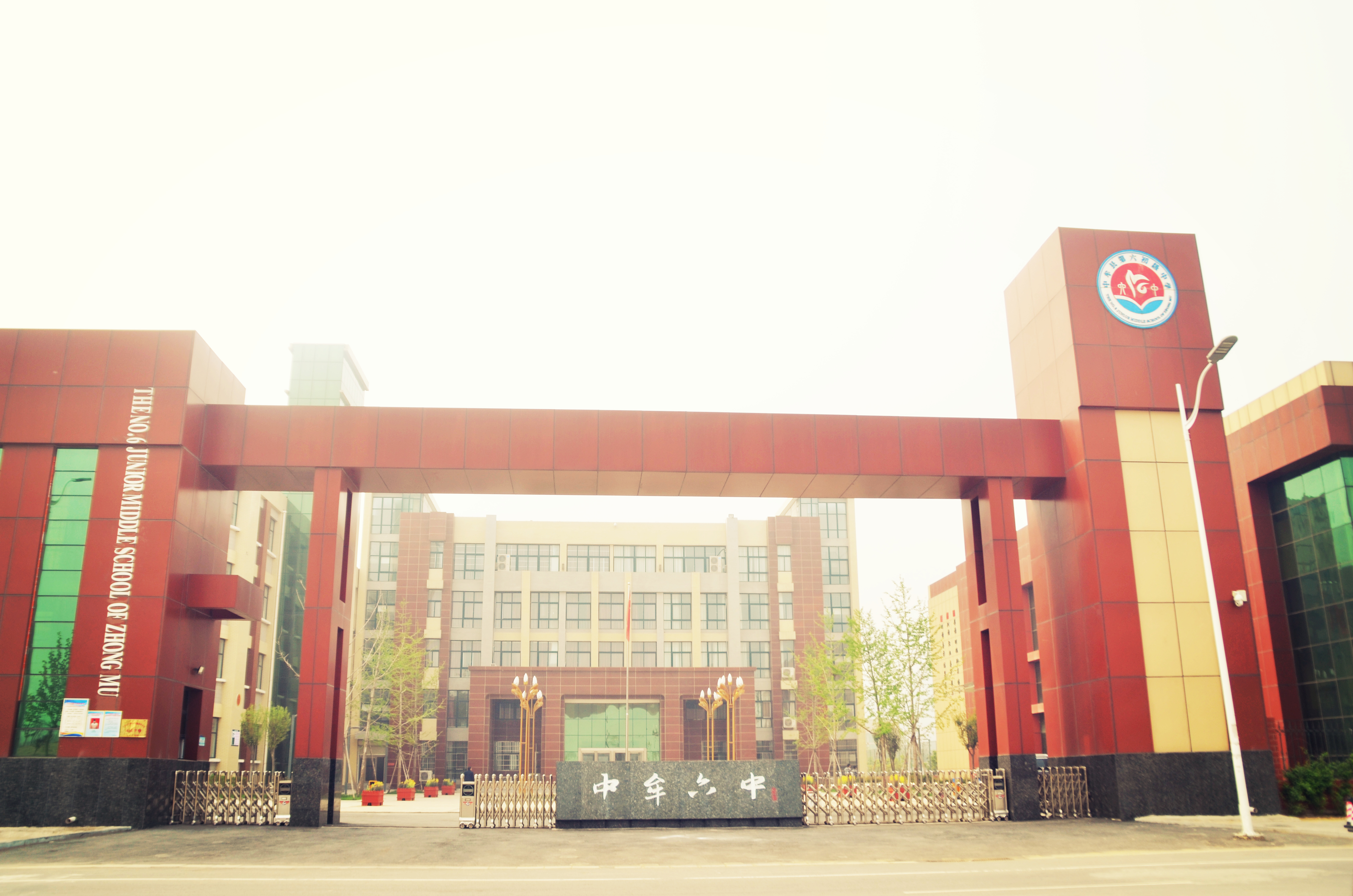 中牟县第八初级中学招聘,河南中牟县私立学校招聘