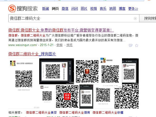 微信进群码怎么长期有效,永久有效微信群码教程