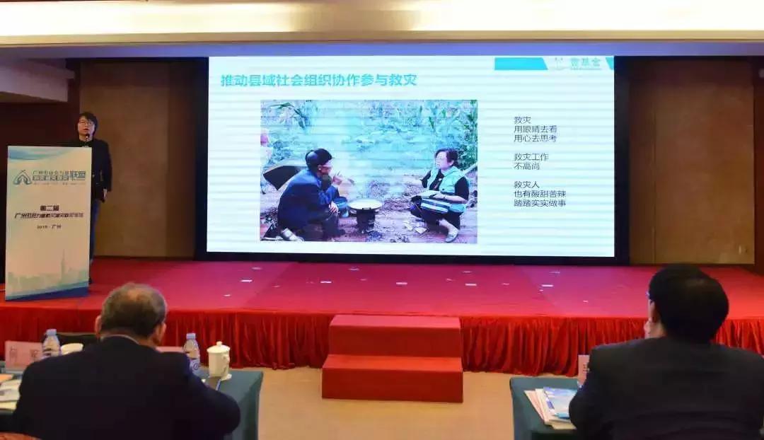 广州全国防灾减灾日活动,全国防灾减灾救灾会议