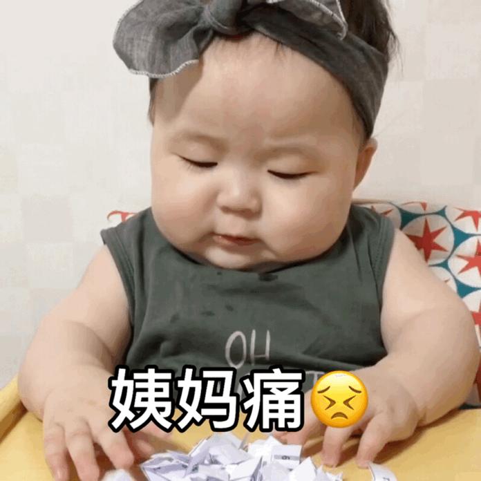 嗯嗯嗯的表情包图片,嗯嗯嗯动态表情包