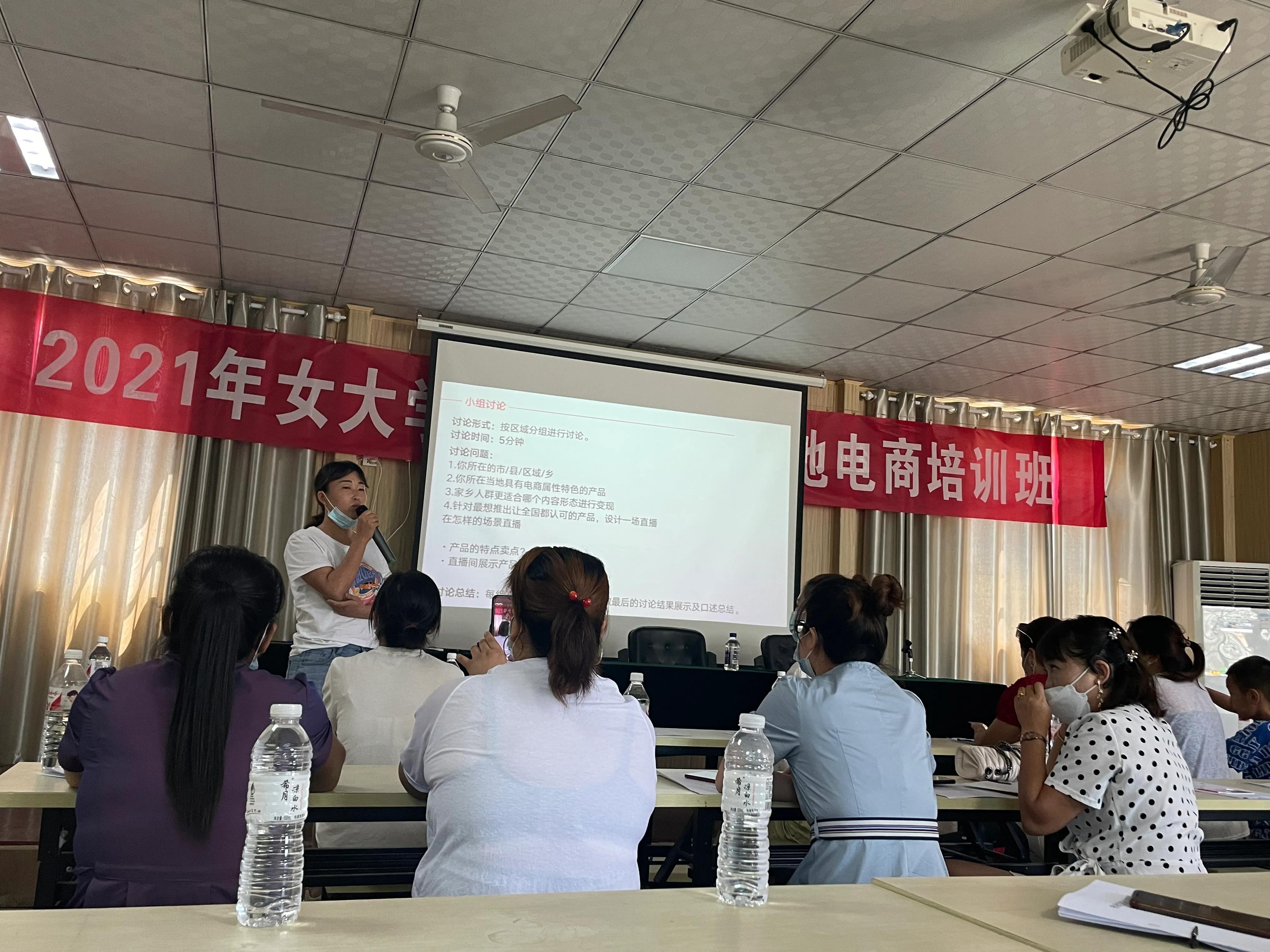 妇女就业创业培训,关于妇女创业就业培训项目方案