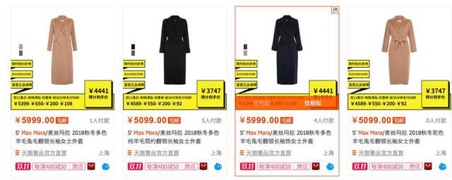 双十一第二波什么值得买,双十一值得买的推荐