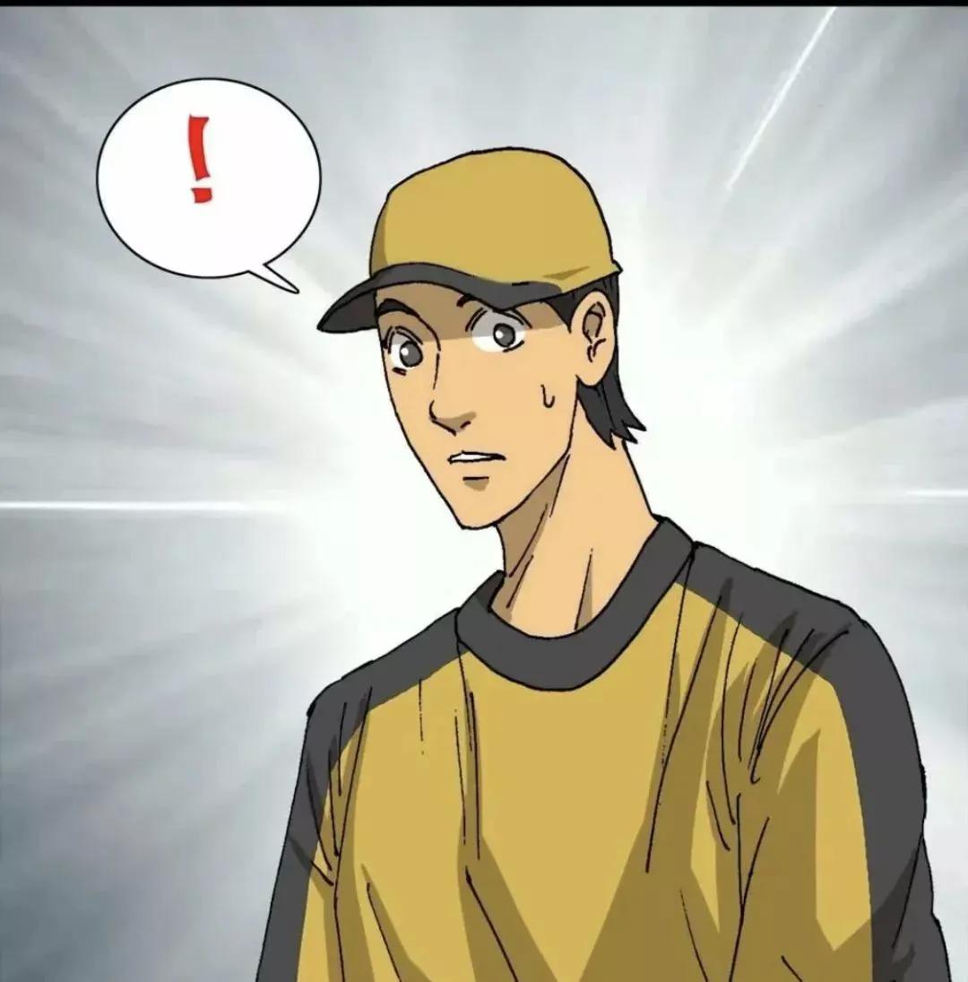 漫画外卖奇遇,外卖奇遇记漫画完整篇