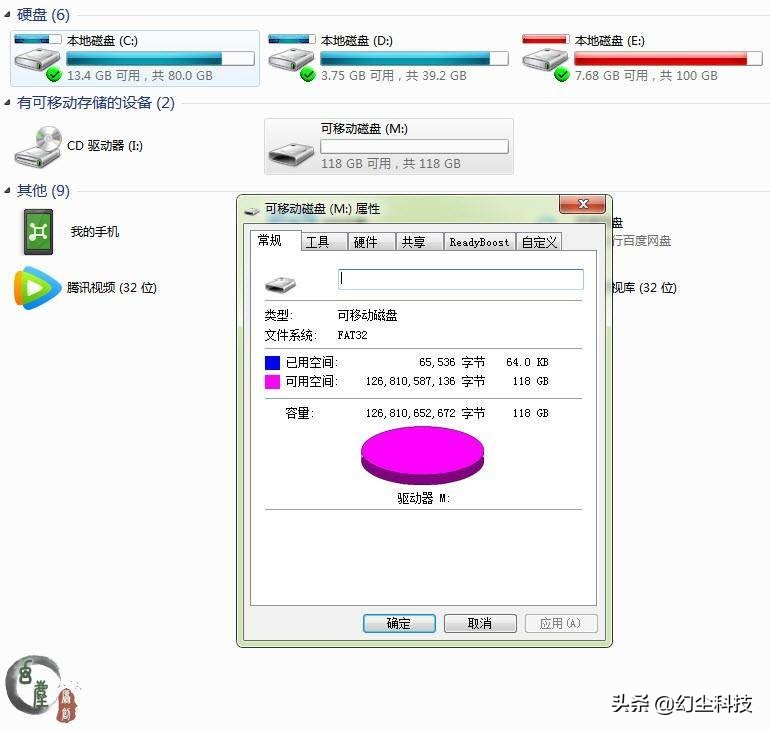 19.9包邮128g卡,喜闻乐见全集完整版