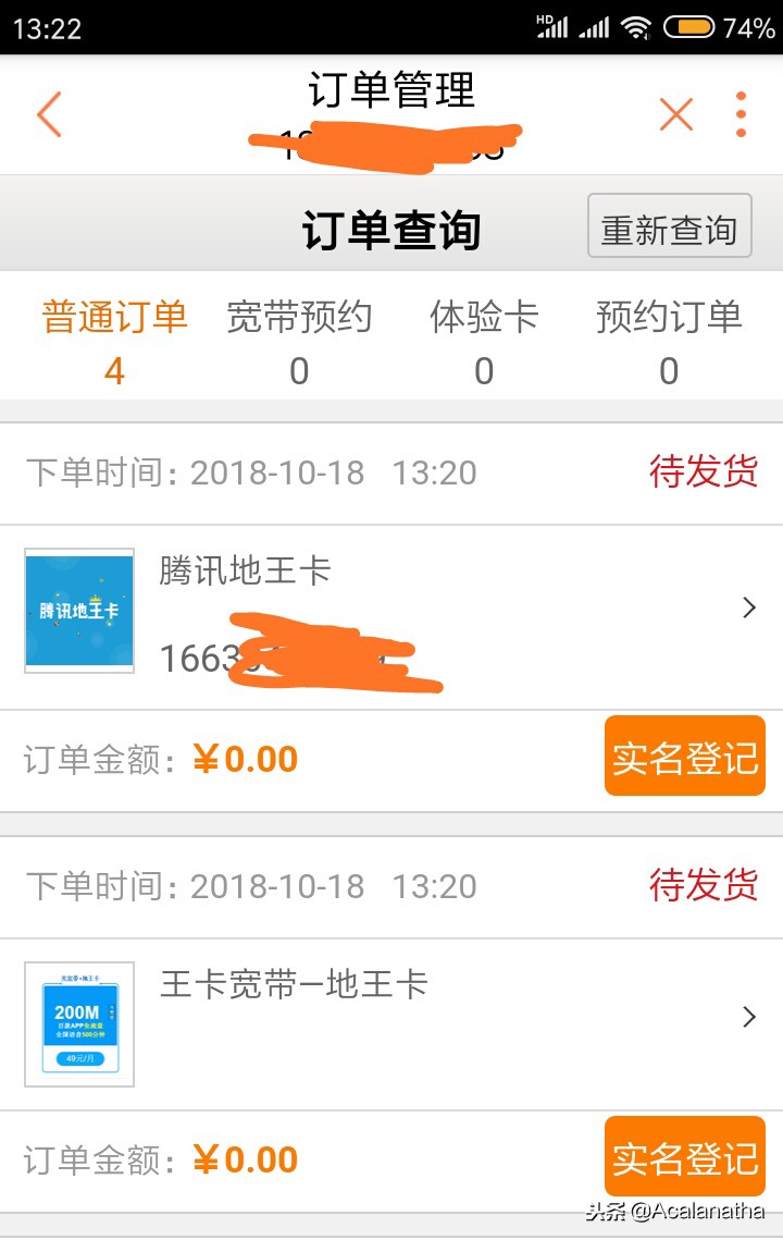河北联通最新融合套餐,河北联通宽带套餐介绍