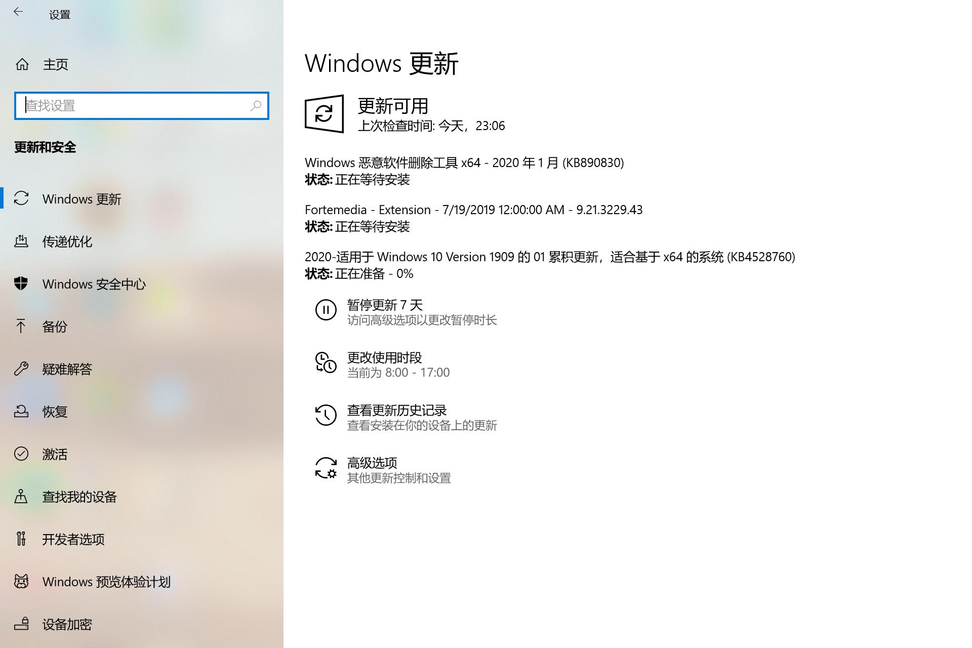 重装系统重置此电脑一直卡在18%,联想小新13pro重装系统按哪个键