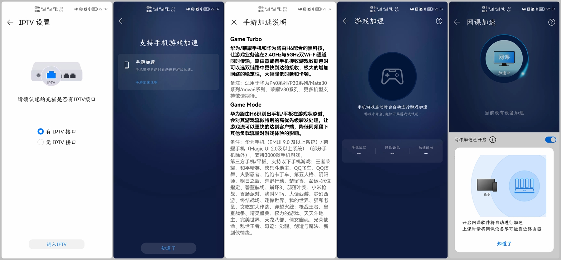 华为路由器升级鸿蒙4.0测评,华为哪些路由器能够升级到鸿蒙4.0
