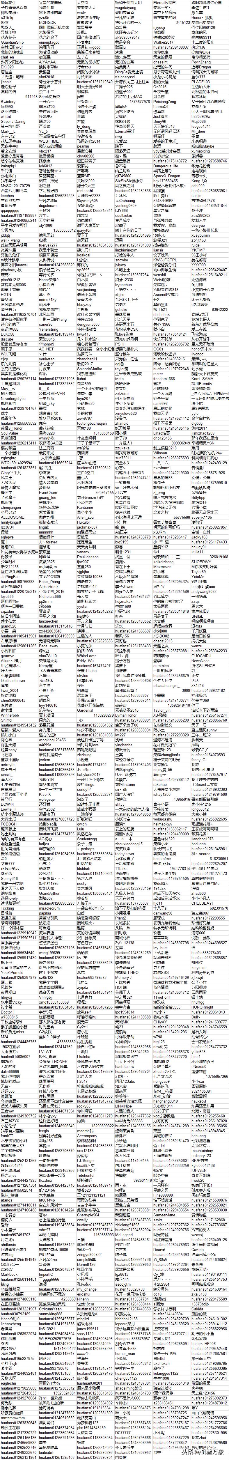 安卓emui9.1,emui9.1基于安卓几