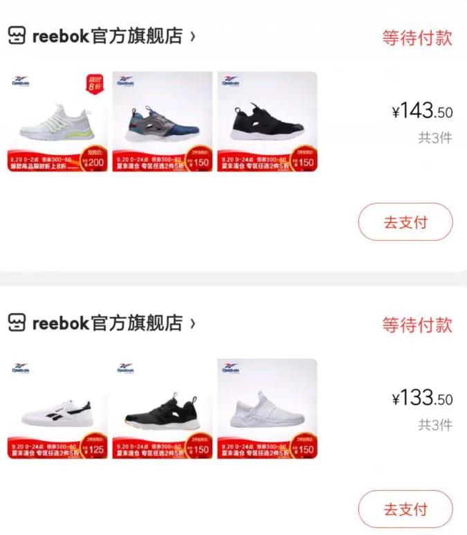 为什么不能买假鞋,真的有必要买假鞋吗