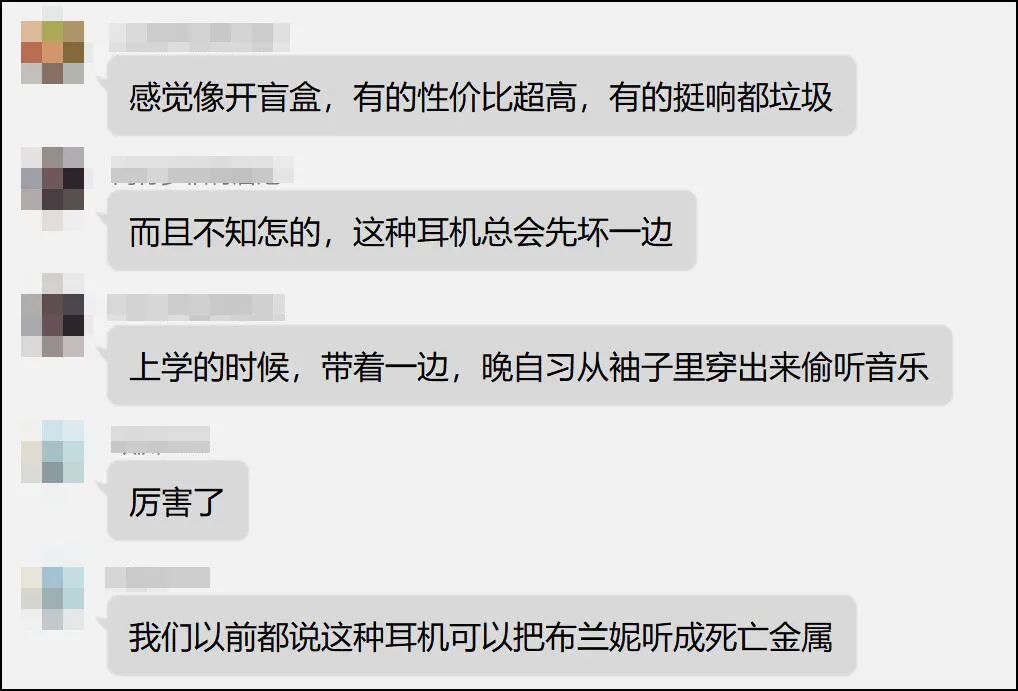 和原道一样便宜的耳机,为什么这么多人推荐原道耳机