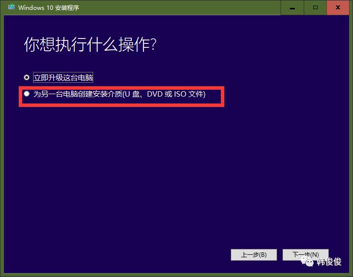 不花钱装系统,装系统不求人第一期