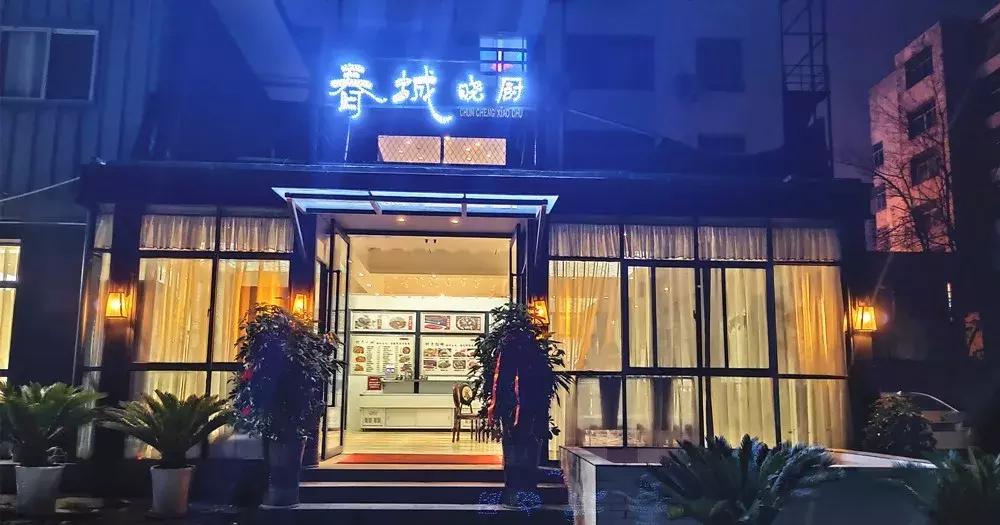 宜春方言搞笑剧,宜春方言搞笑电视配音