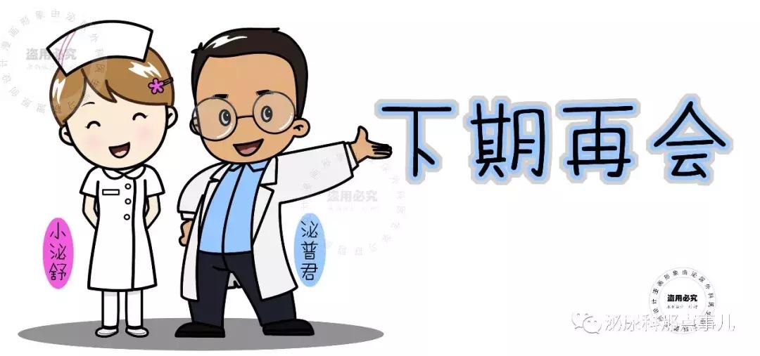 健康疼痛科普,健康痛症科普