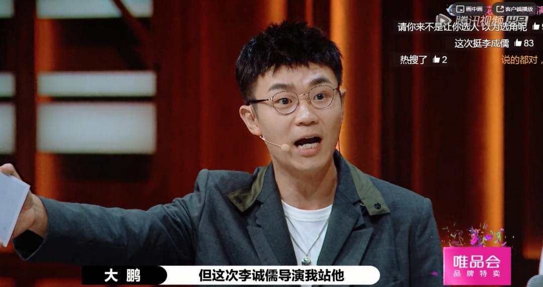 被“驯服”的李诚儒