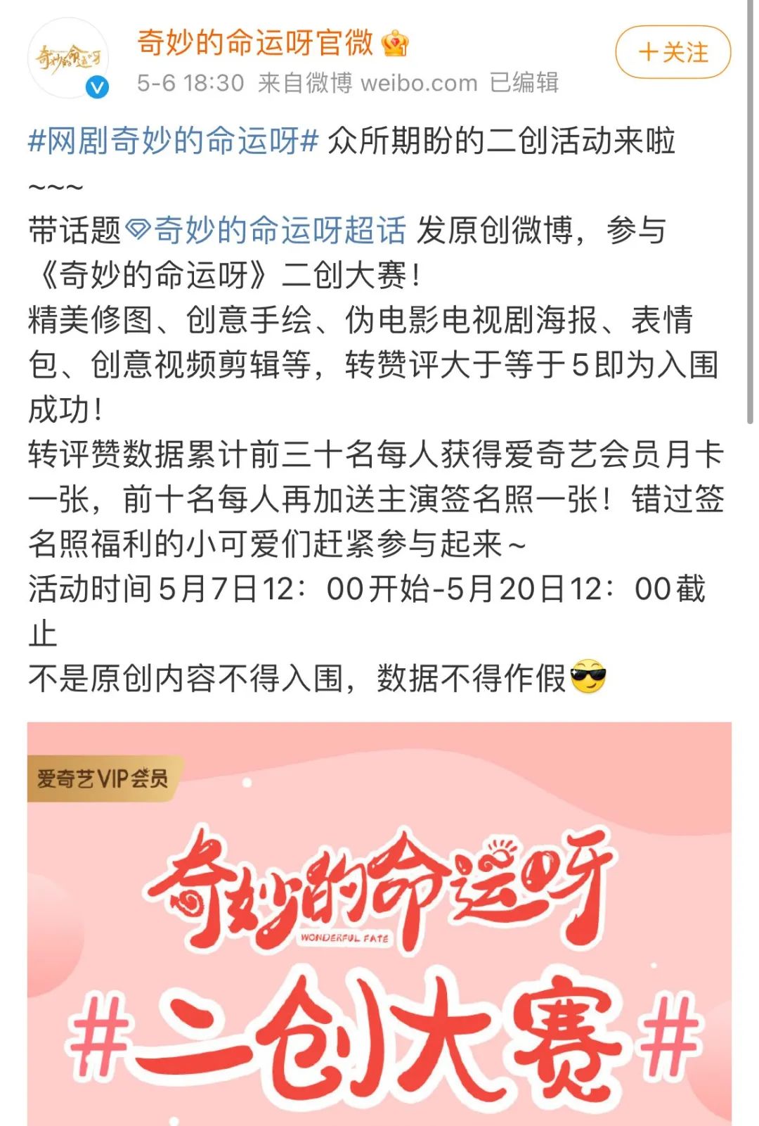 浜掕仈缃戝ぇ浣缃戞毚,浜掕仈缃戠嫾浜烘潃