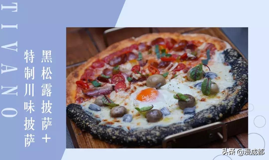 成都太古里意大利餐厅推荐,成都好的意大利餐厅推荐