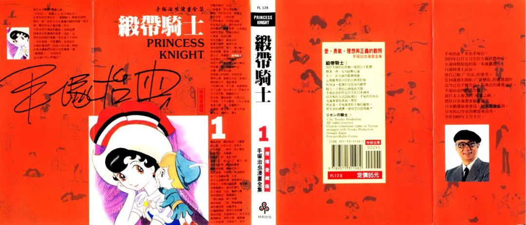 2023日本漫画排行榜前百名,15万人票选漫画人气