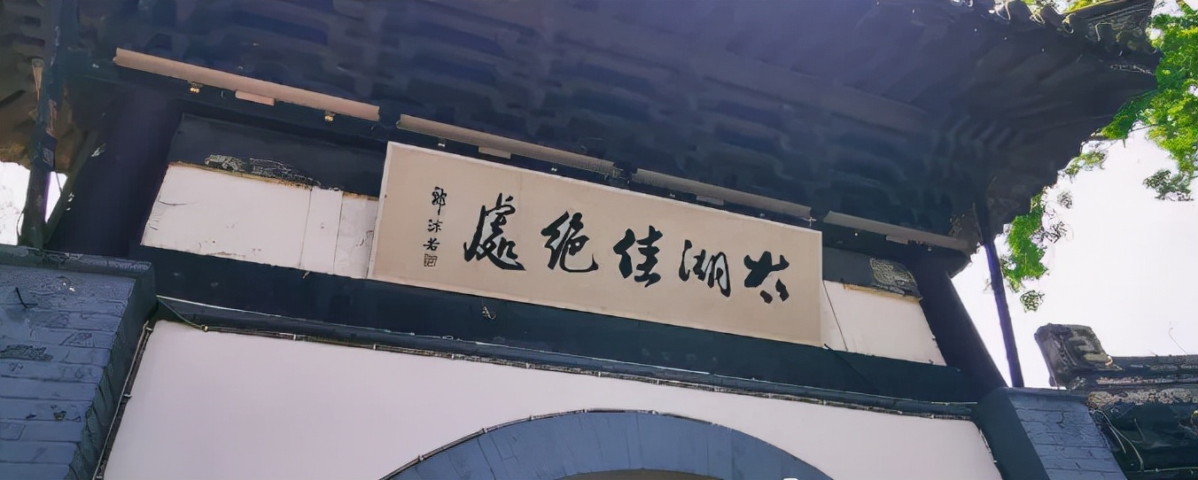 说到太湖，为何第一个想到“无锡”？｜方志江苏