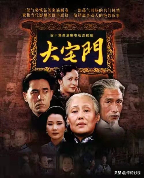 这8部经典国产剧值得反复品味,口碑最佳的10部国产剧