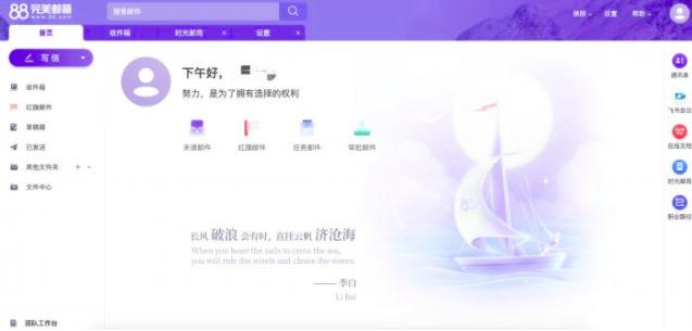 4个8的靓号,完美世界靓号服务