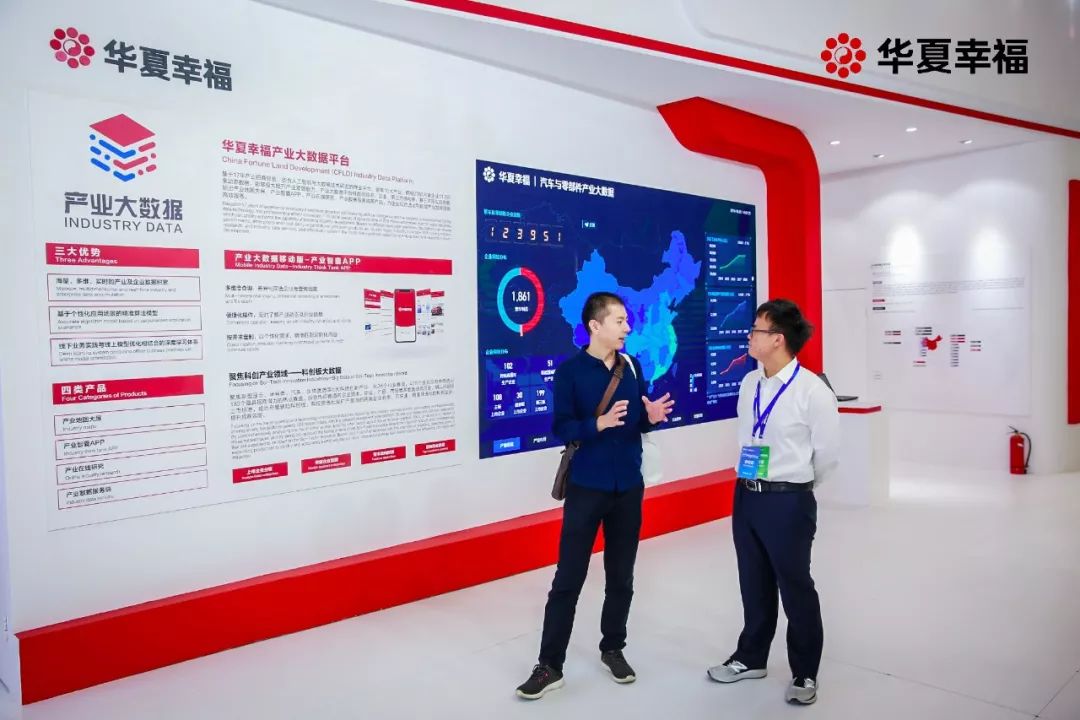 华夏幸福全球布局,华夏幸福进军商业