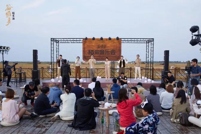 在稻田里开音乐会，金龙鱼谷维多开启不一样的溯源之旅