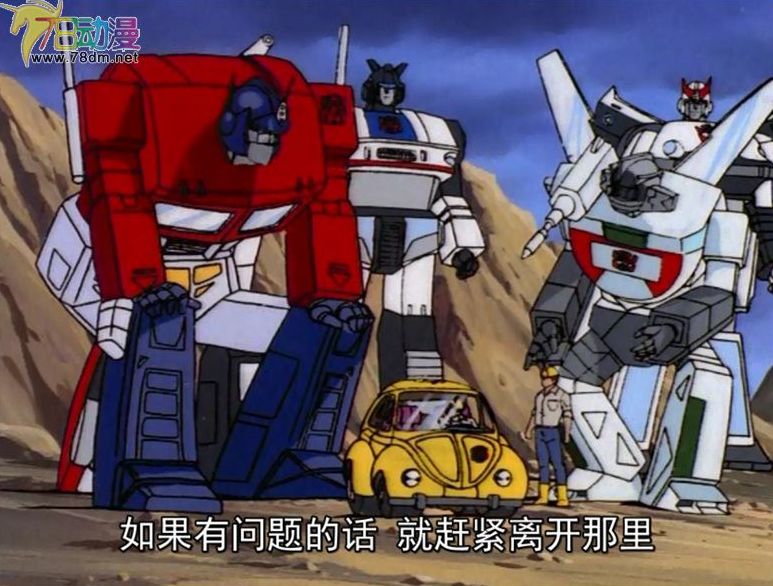 大黄蜂中的全彩蛋终极整顿,大黄蜂彩蛋最后7个