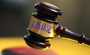 训练过程中受伤算不算工伤,因训练导致的身体问题算不算工伤