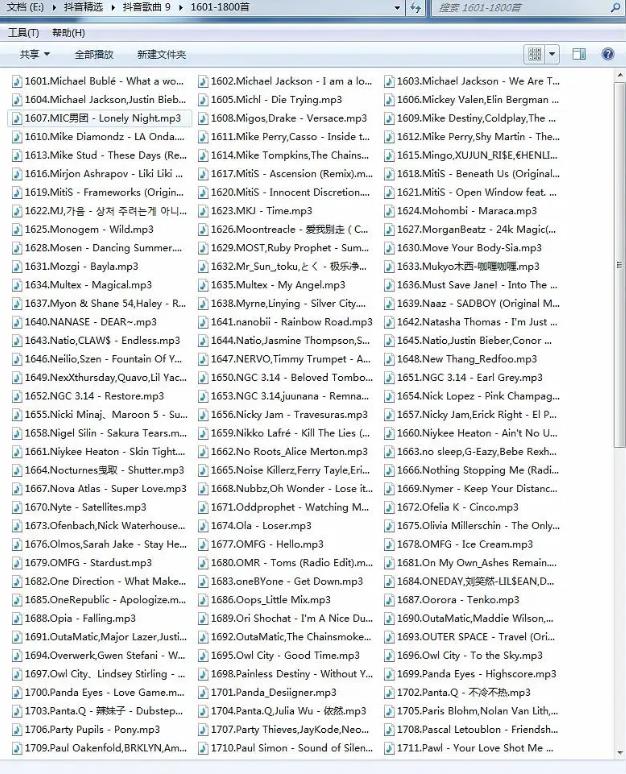 「分享」2020抖音热门音乐抖音最火歌曲大合集2100首