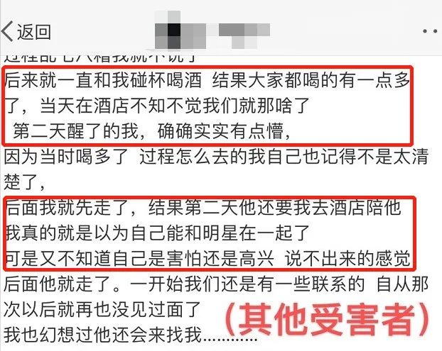 吴亦凡被刑拘，我们必须感谢这群中国女孩
