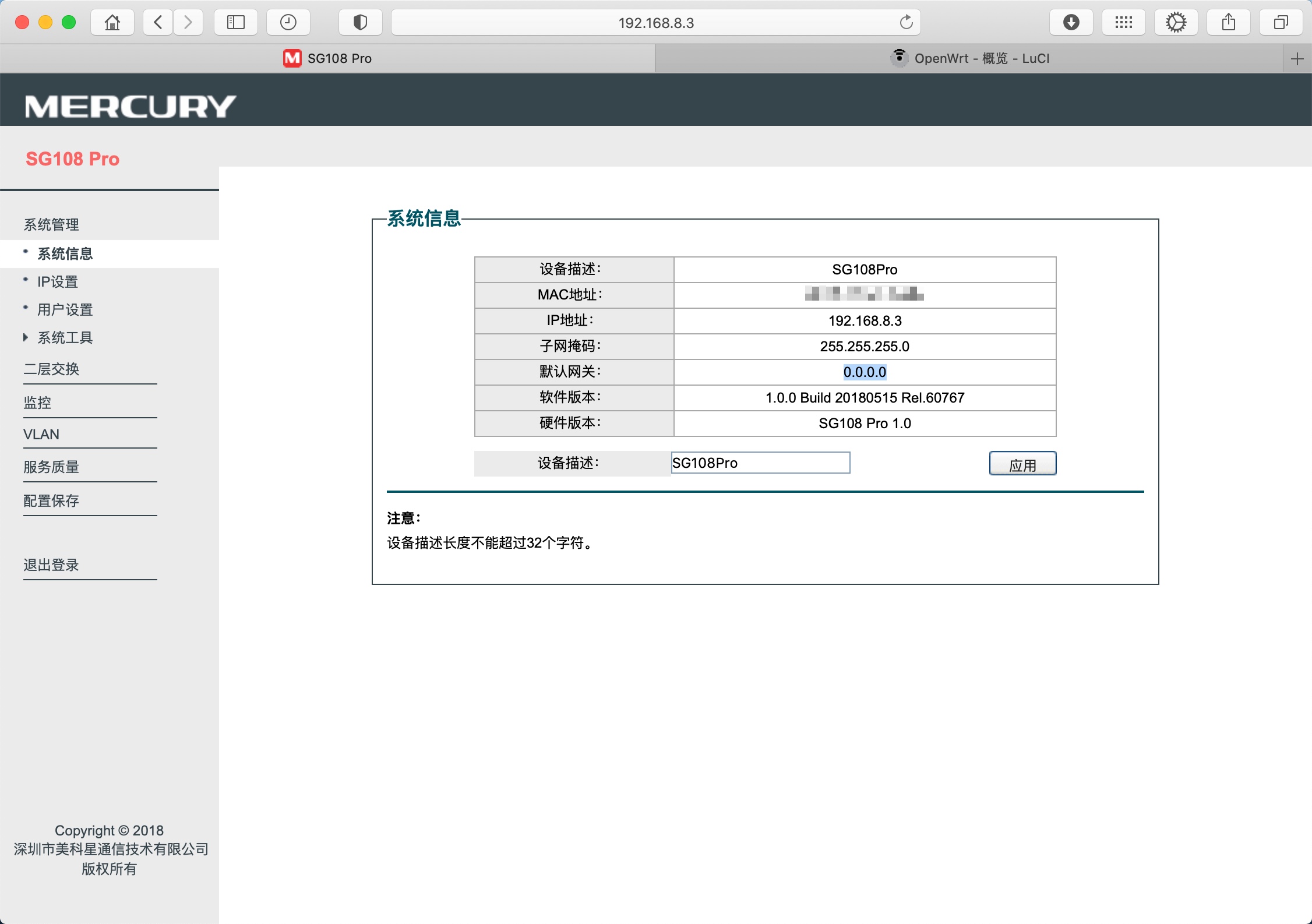 软路由apvlan,软路由ap设置教程