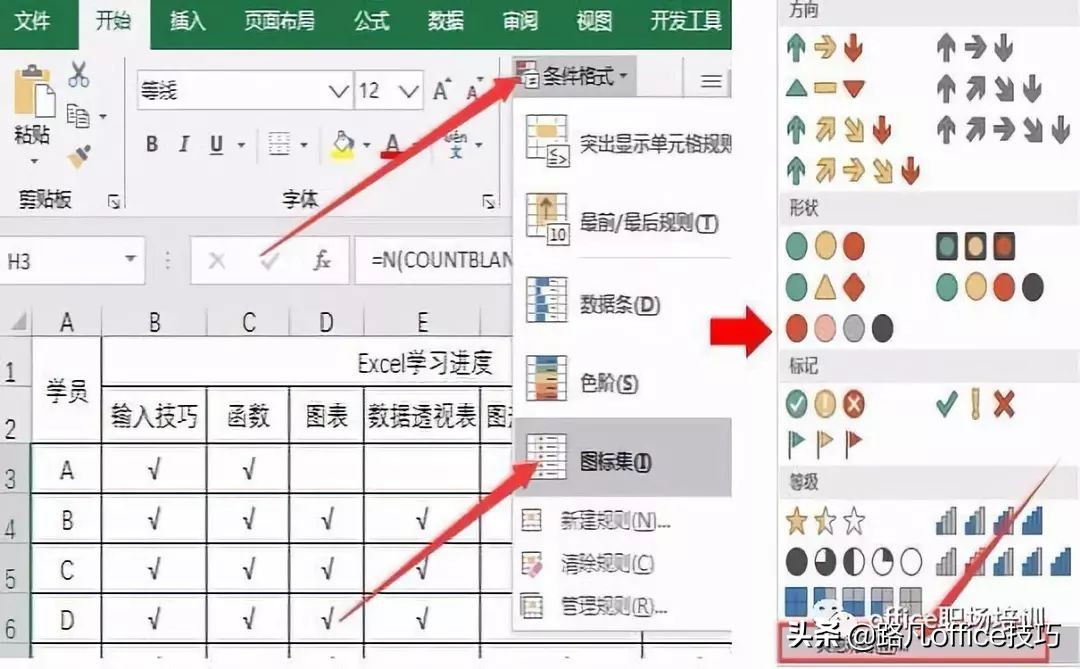 excel列中怎么加超链接词,excel能不能批量在文字前添加内容