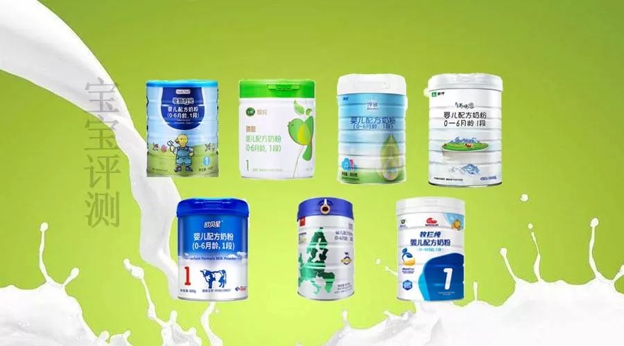 国产奶粉飞鹤伊利君乐宝哪个好,奶粉怎么选澳优这9款产品等你pick