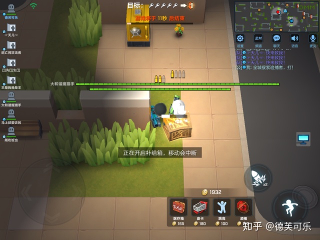 逃跑吧少年团队竞技,逃跑吧少年如何玩到14赛季